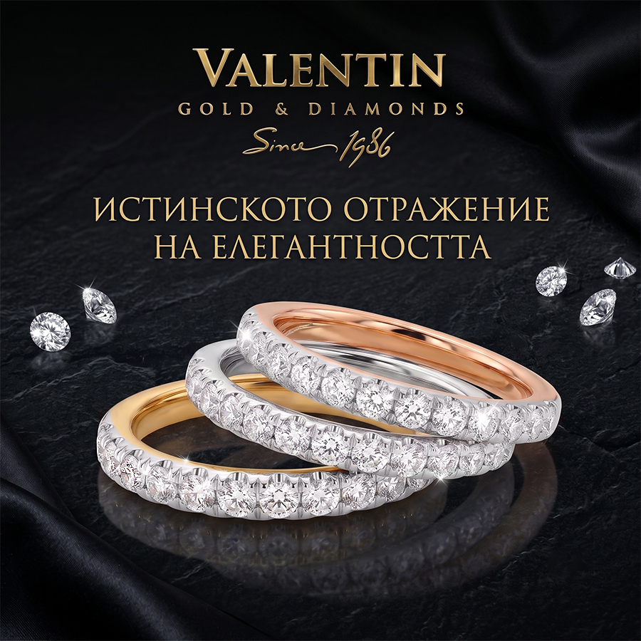 Златна сватбена халка Harmony 4329 1 4329 ADVERTISEMENT