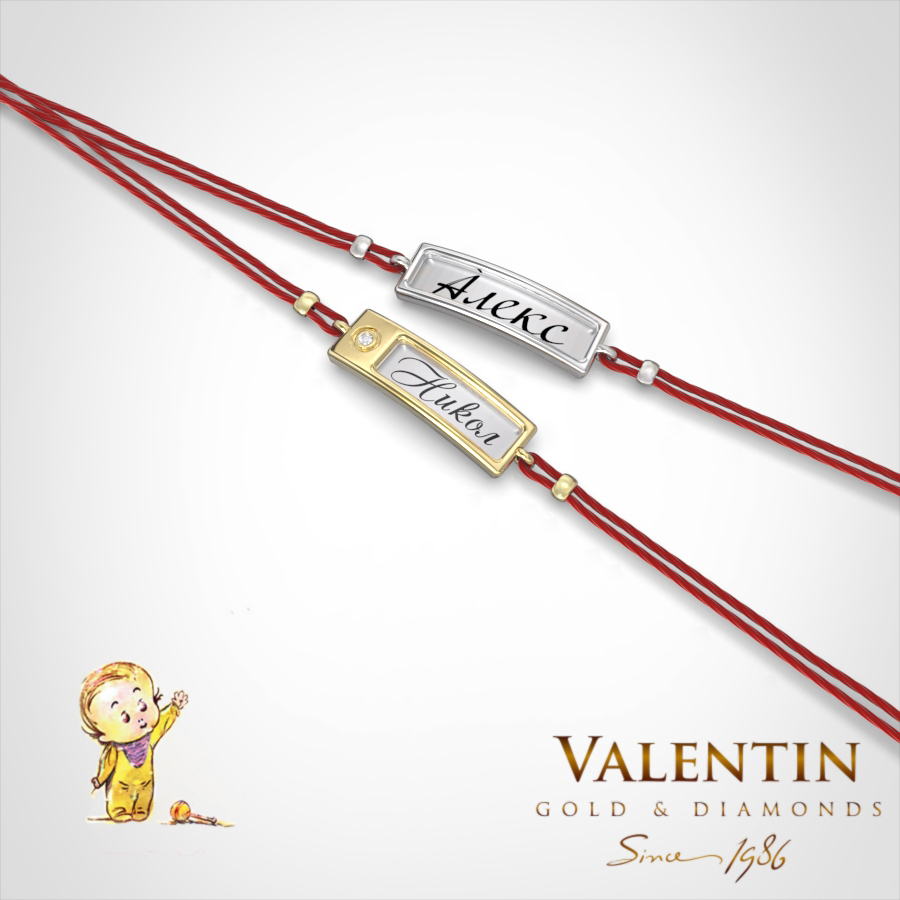 8283 8282 Yellow White 2