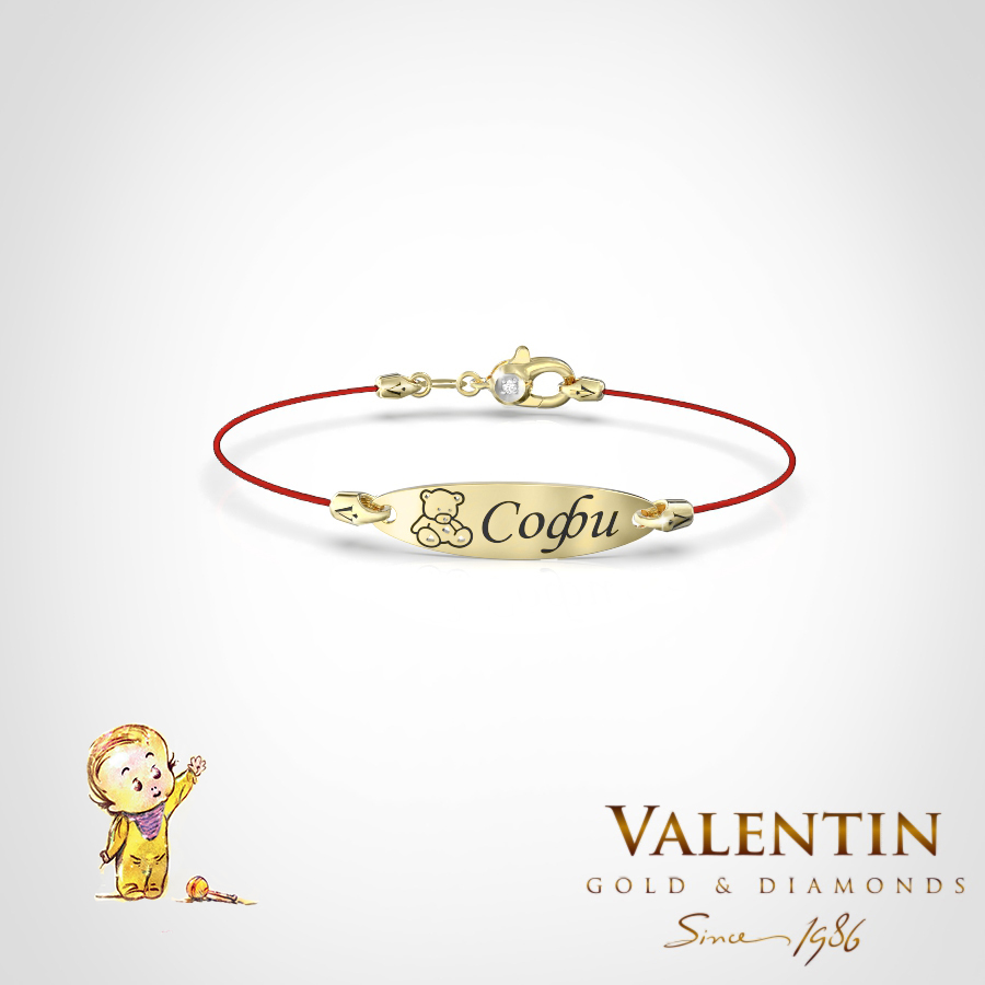 8144 1 3 Yellow Kids