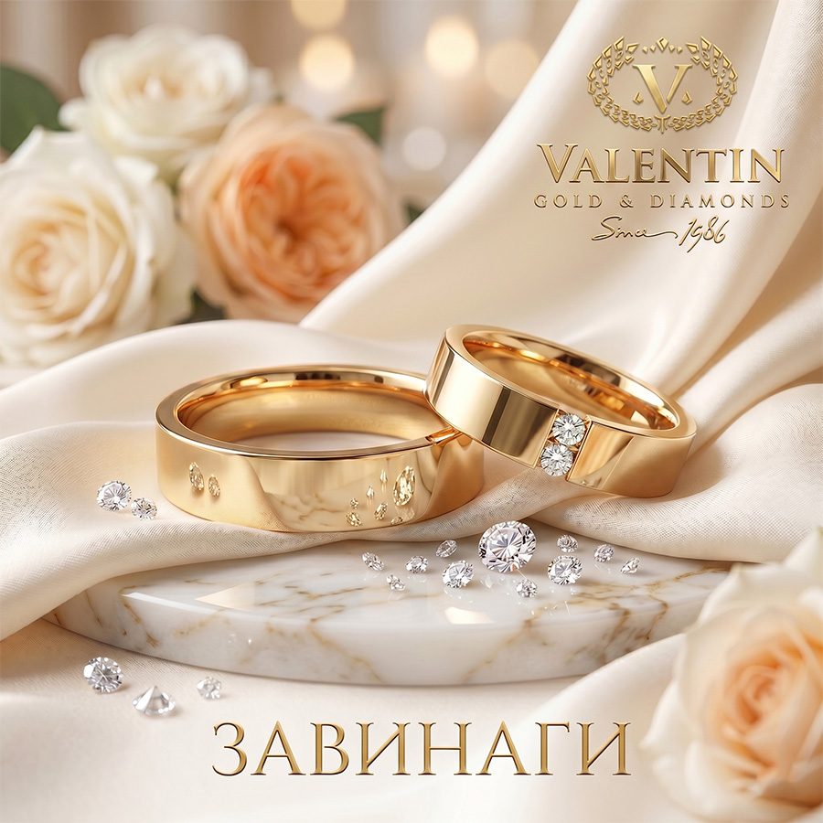 Златни сватбени халки 4323 4584 1 4323 4584 FOREVER